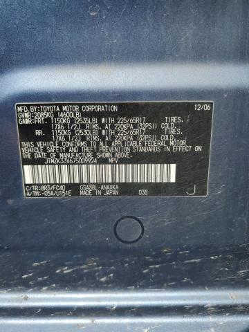 2007 Toyota Rav4 VIN: JTMZK33V675009924 Lot: 57767014