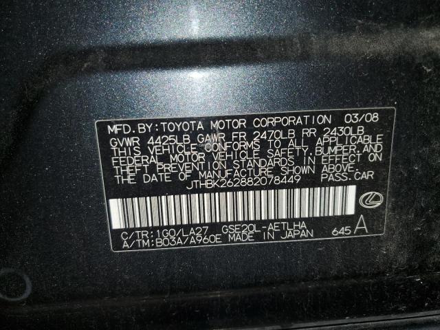 2008 Lexus Is 250 VIN: JTHBK262882078449 Lot: 60648104