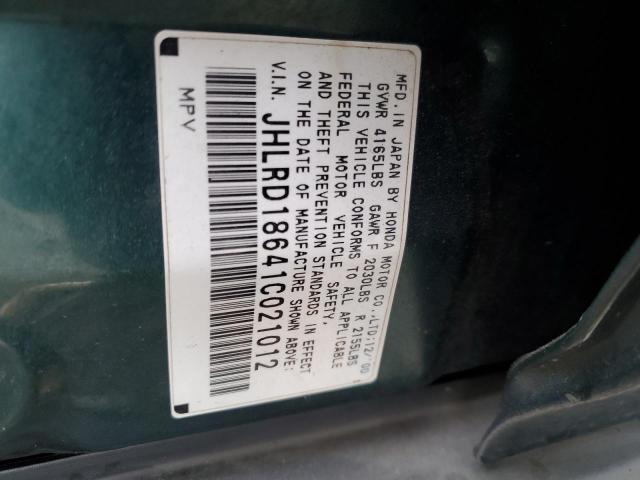 2016 HONDA CR-V EX - JHLRD18641C021012