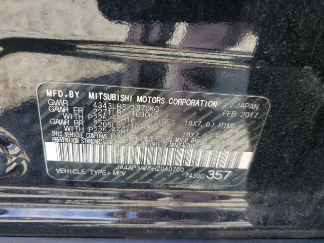 2017 MITSUBISHI OUTLANDER - JA4AP3AW5HZ040760
