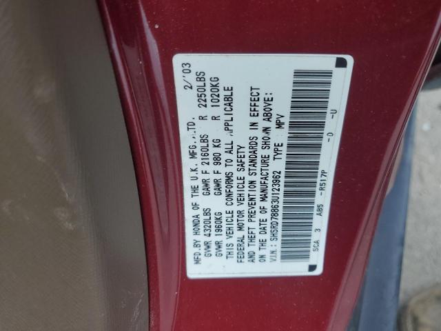 2003 Honda Cr-V Ex VIN: SHSRD78863U123962 Lot: 58604704