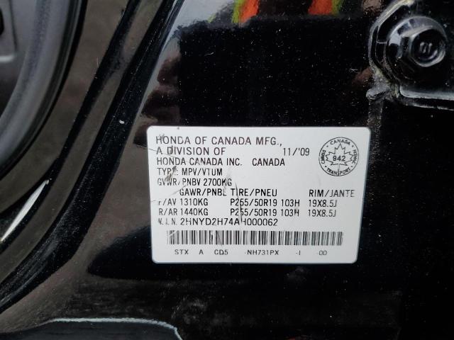 2010 Acura Mdx Advance VIN: 2HNYD2H74AH000062 Lot: 58003634