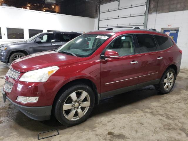 2010 Chevrolet Traverse Ltz VIN: 1GNLVHED9AS133913 Lot: 59058704