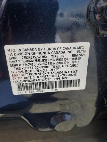 2010 Acura Mdx Technology VIN: 2HNYD2H6XAH507717 Lot: 58738484