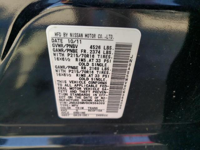 2012 Nissan Rogue S VIN: JN8AS5MV8CW364089 Lot: 59836794
