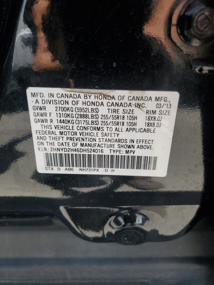 2HNYD2H46DH524016 2013 Acura Mdx Technology