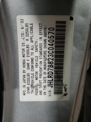 2003 Honda Cr-V Ex VIN: JHLRD78823C040570 Lot: 59786504