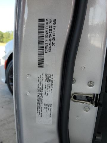 2023 DODGE CHARGER SC - 2C3CDXGJ9PH639285