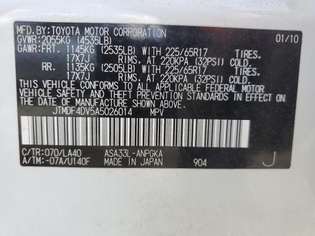 2010 Toyota Rav4 Limited VIN: JTMDF4DV5A5026014 Lot: 58095404