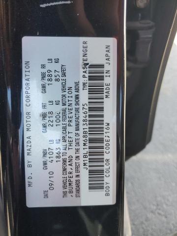 2011 Mazda 3 S VIN: JM1BL1M68B1384675 Lot: 57775004