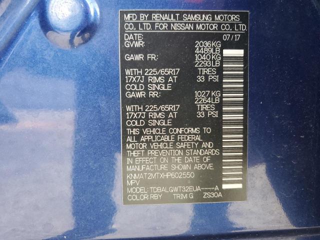 2017 NISSAN ROGUE S - KNMAT2MTXHP602550