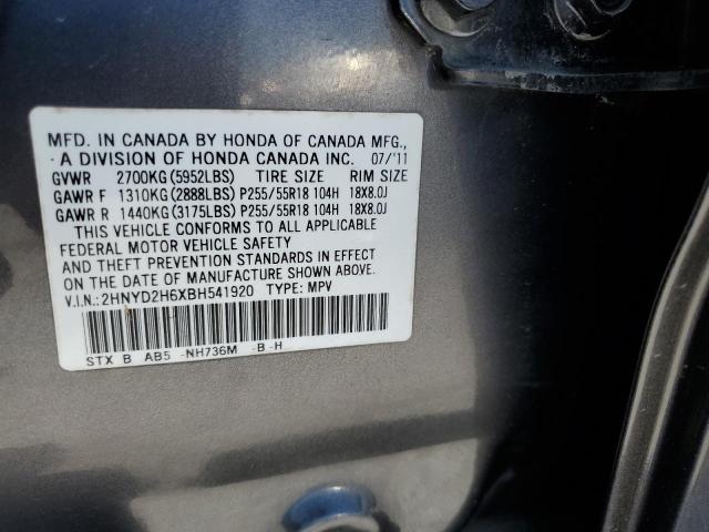 2011 Acura Mdx Technology VIN: 2HNYD2H6XBH541920 Lot: 58295324