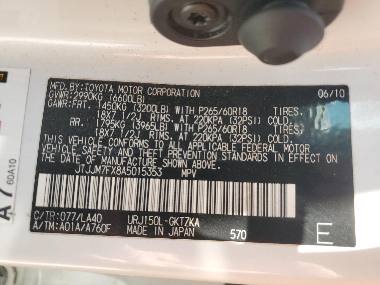 JTJJM7FX8A5015353 2010 Lexus Gx 460 Premium