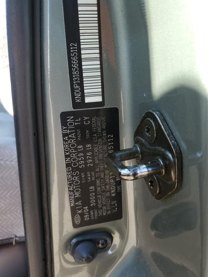 KNDUP131856665112 2005 Kia Sedona Ex