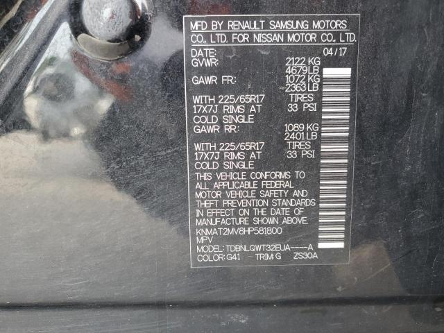 2017 NISSAN ROGUE S - KNMAT2MV8HP581800