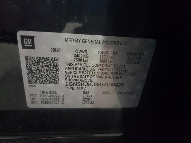 2019 CHEVROLET SUBURBAN K - 1GNSKJKJ3KR150429