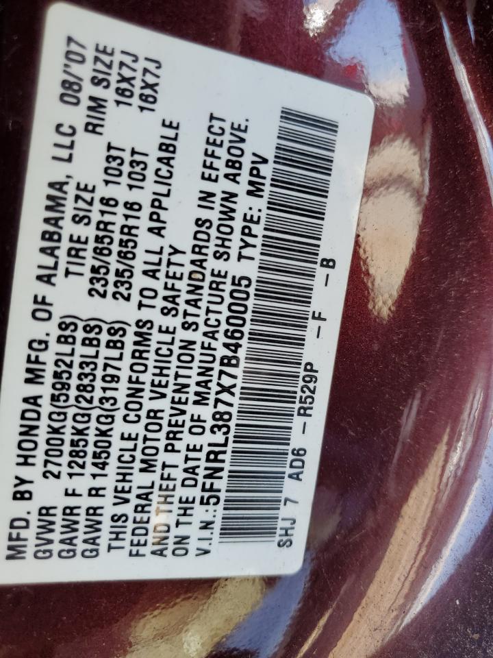 5FNRL387X7B460005 2007 Honda Odyssey Exl