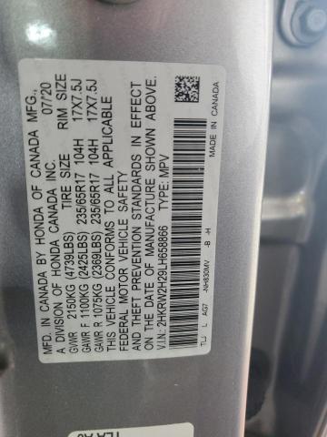 2020 Honda Cr-V Lx VIN: 2HKRW2H29LH658866 Lot: 59160894