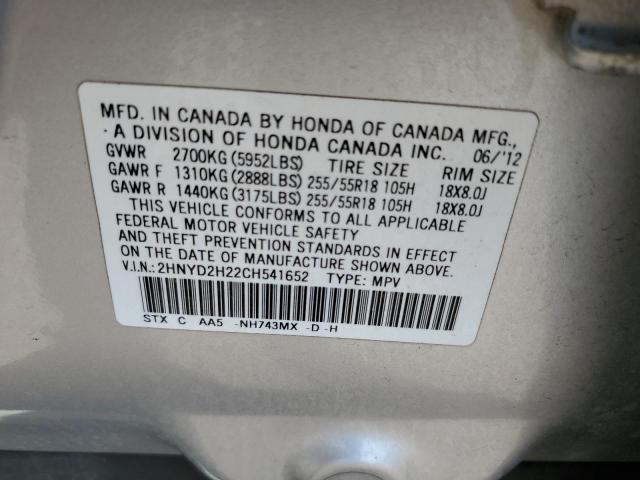 2HNYD2H22CH541652 2012 Acura Mdx