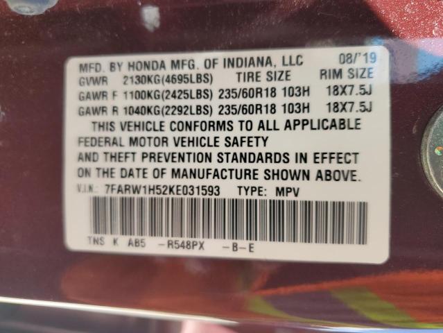 2019 Honda Cr-V Ex VIN: 7FARW1H52KE031593 Lot: 60210054