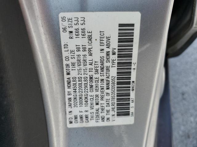 2005 Honda Cr-V Lx VIN: JHLRD78535C058052 Lot: 59492094