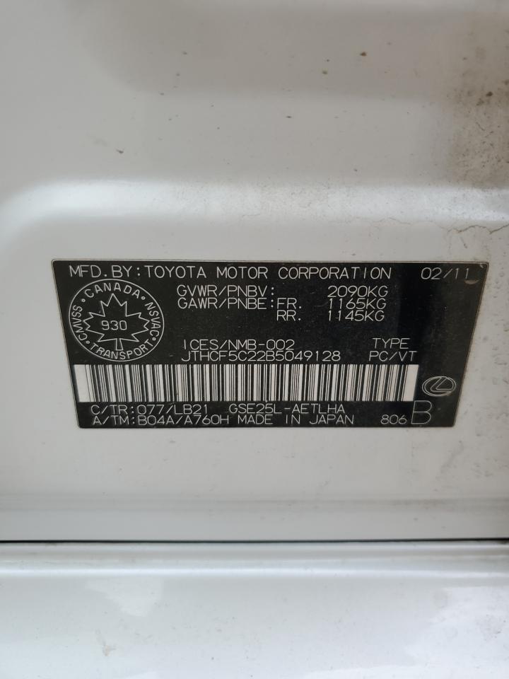 JTHCF5C22B5049128 2011 Lexus Is 250