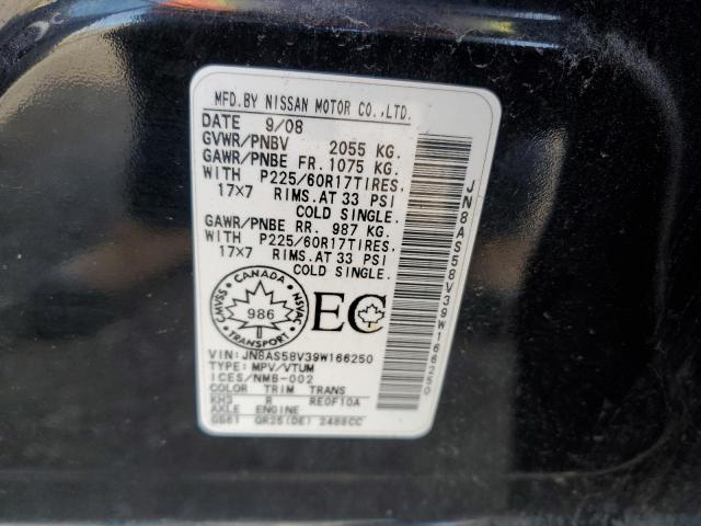 2009 Nissan Rogue S VIN: JN8AS58V39W166250 Lot: 60329214