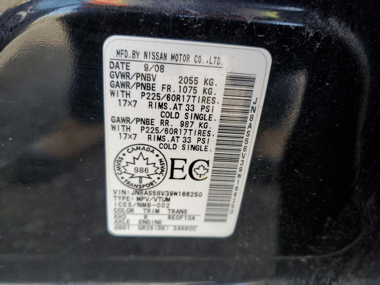 JN8AS58V39W166250 2009 Nissan Rogue S