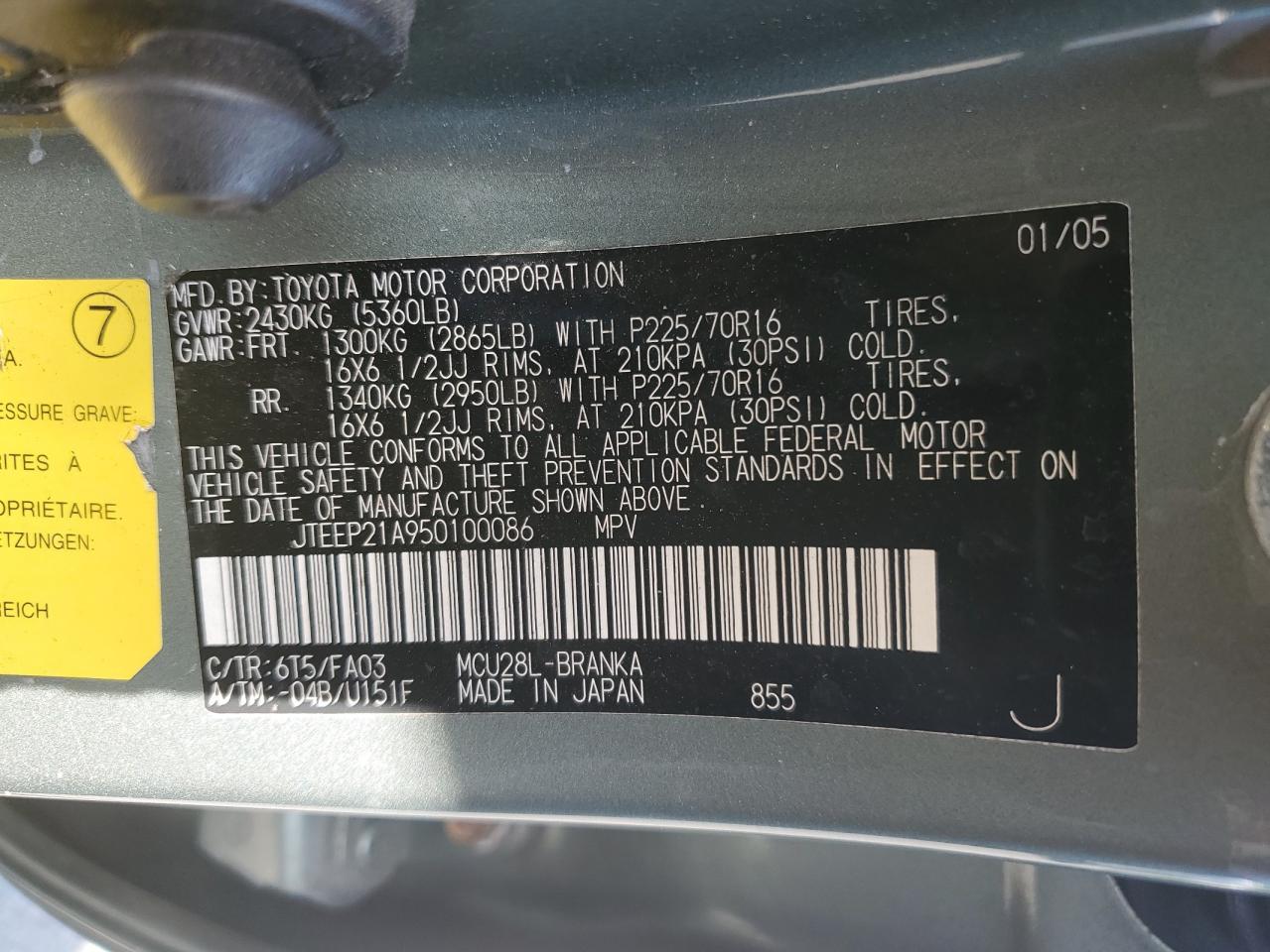 JTEEP21A950100086 2005 Toyota Highlander Limited