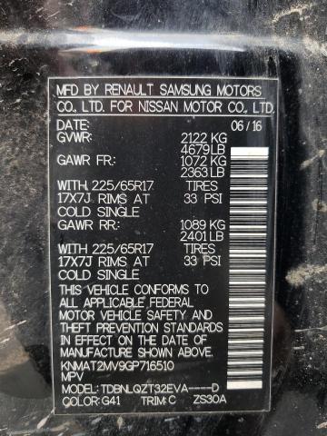 2016 NISSAN ROGUE S - KNMAT2MV9GP716510