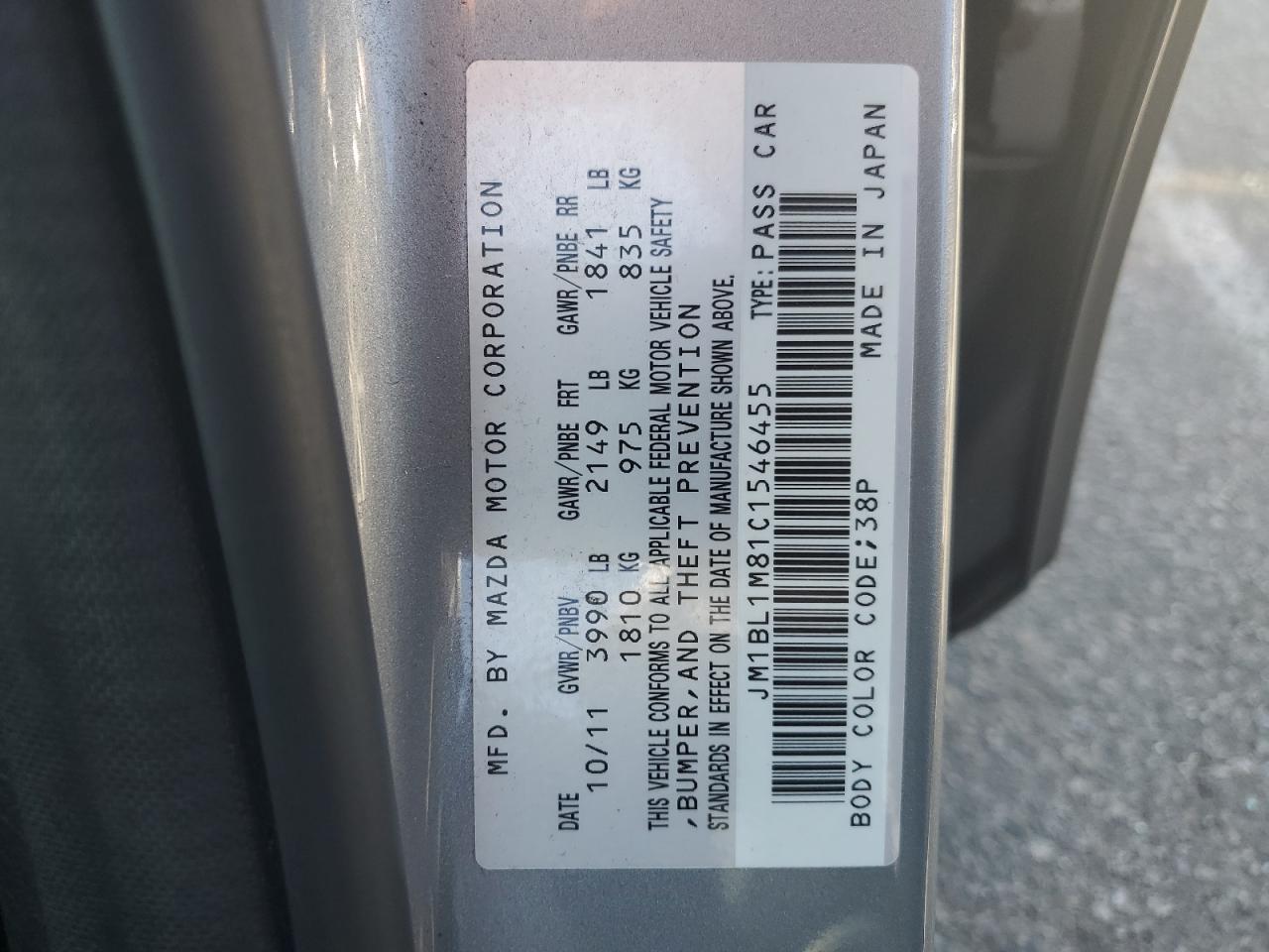 JM1BL1M81C1546455 2012 Mazda 3 I