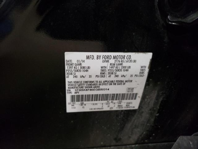 2014 Ford Explorer Limited VIN: 1FM5K8F86EGB50314 Lot: 58217494