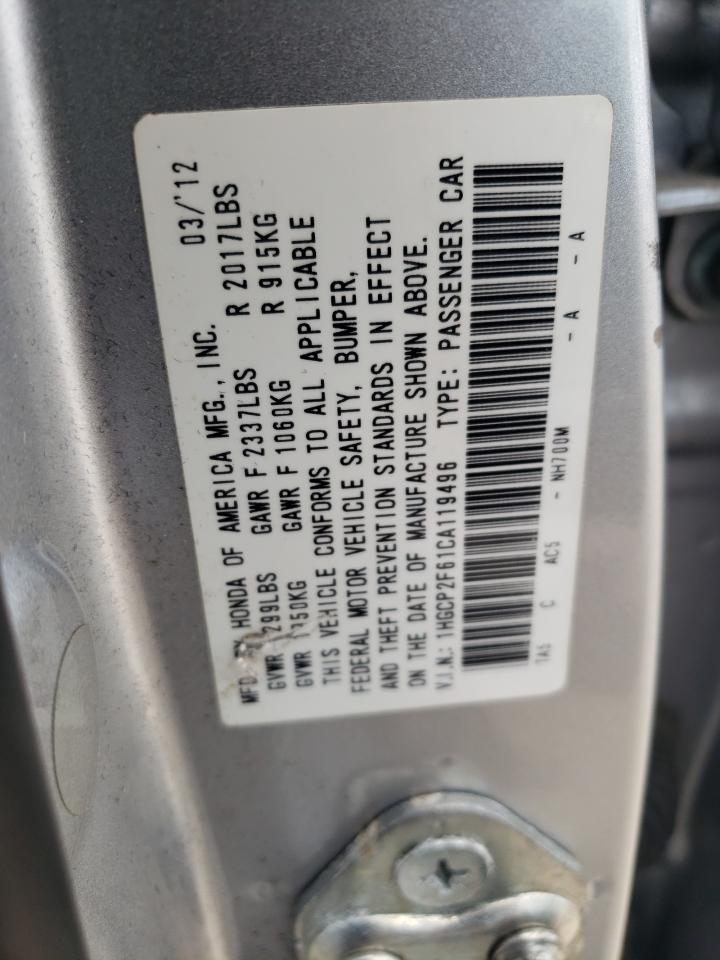 2012 Honda Accord Se vin: 1HGCP2F61CA119496