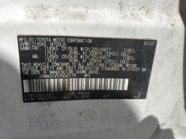 2007 Toyota Rav4 Limited VIN: JTMBK31V575040179 Lot: 59887874