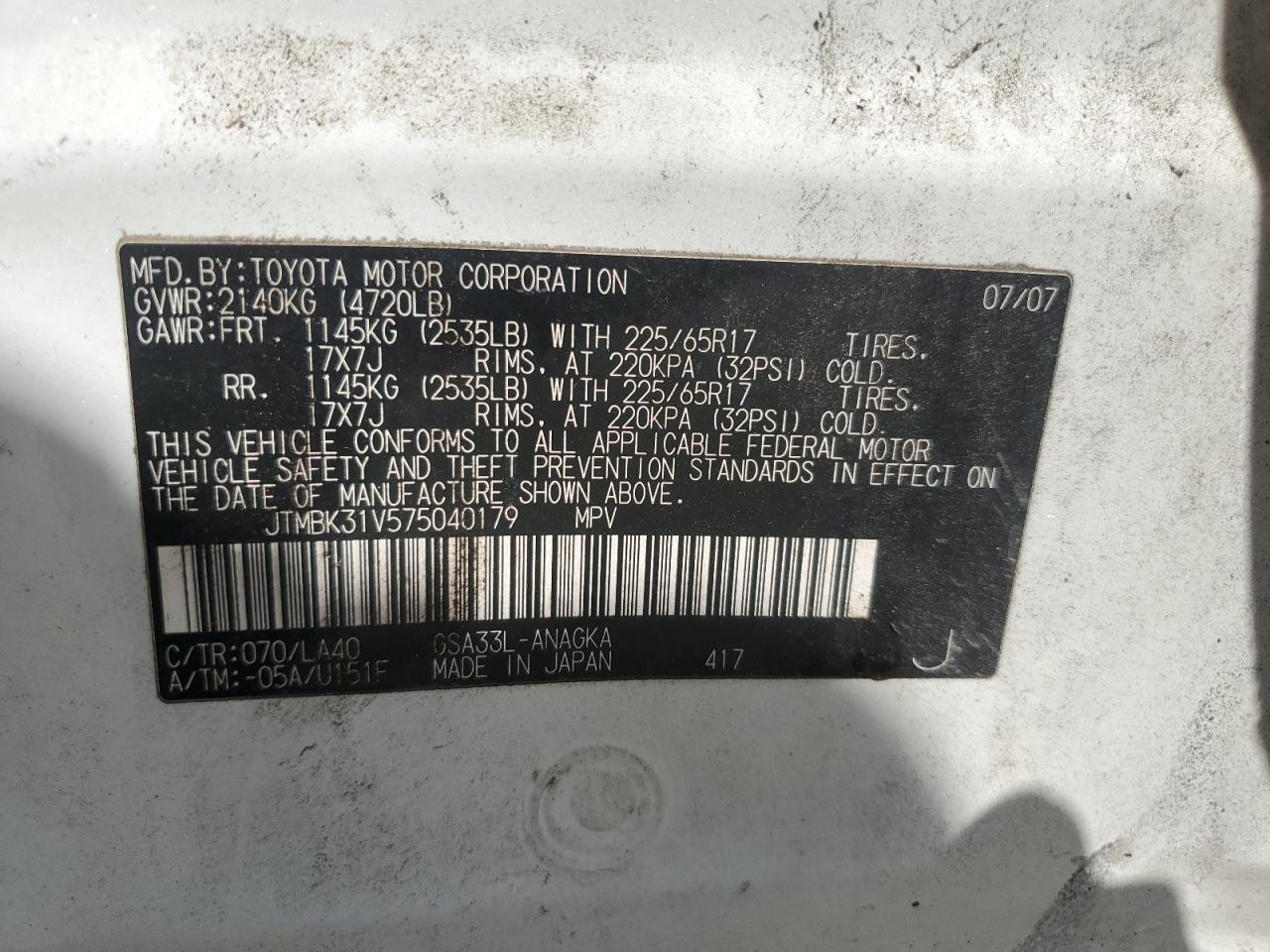 JTMBK31V575040179 2007 Toyota Rav4 Limited