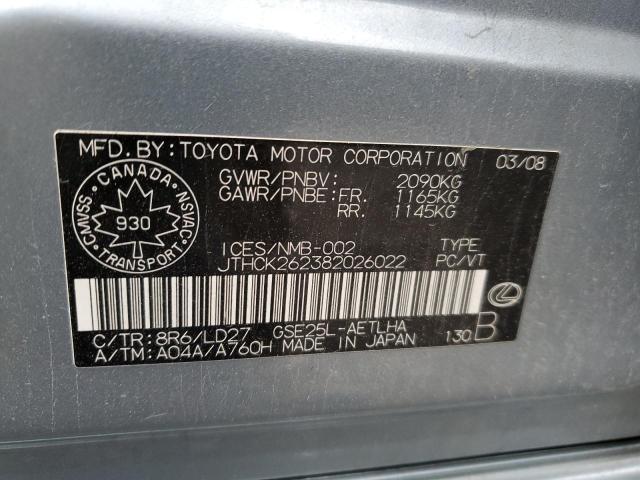 2008 Lexus Is 250 VIN: JTHCK262382026022 Lot: 58505844