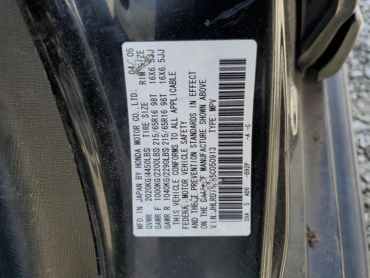 JHLRD78885C050913 2005 Honda Cr-V Ex