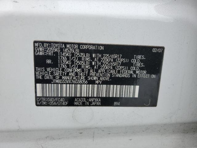 2007 Toyota Rav4 VIN: JTMBD33VX76038056 Lot: 58705494