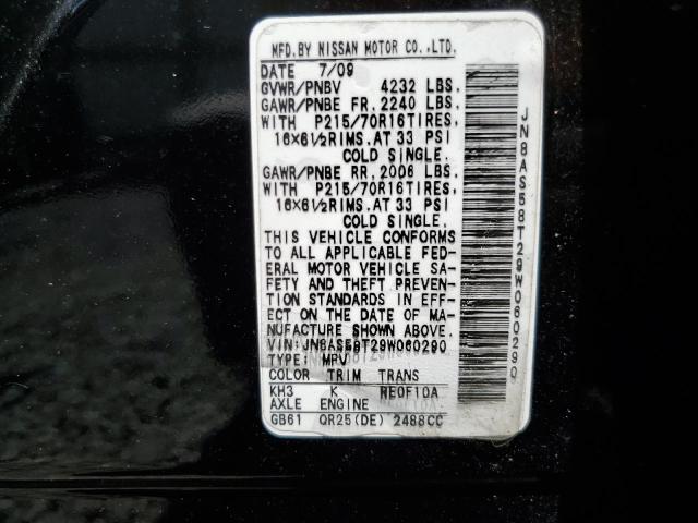 2009 Nissan Rogue S VIN: JN8AS58T29W060290 Lot: 59419584