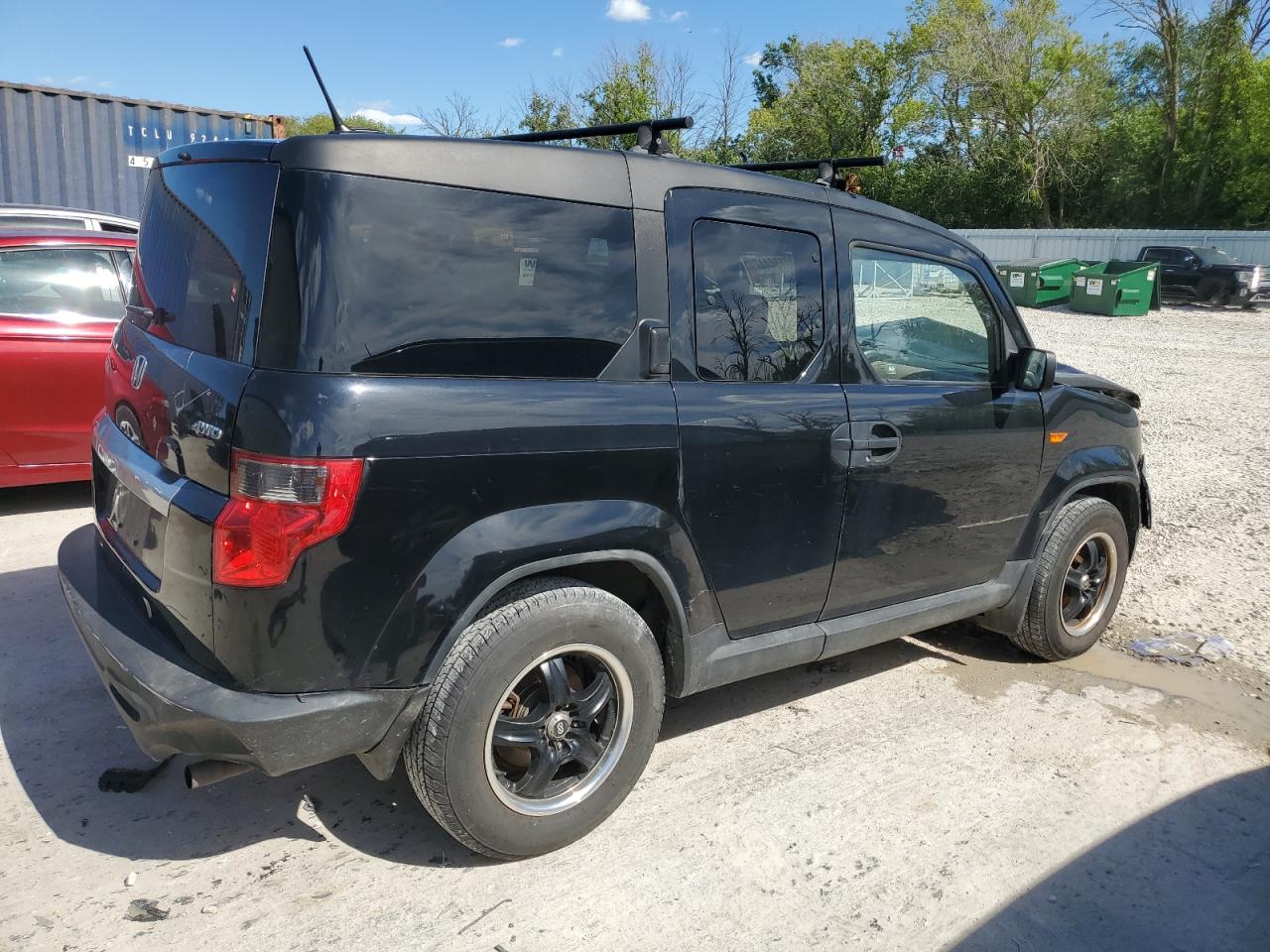 Lot #2843472310 2011 HONDA ELEMENT EX