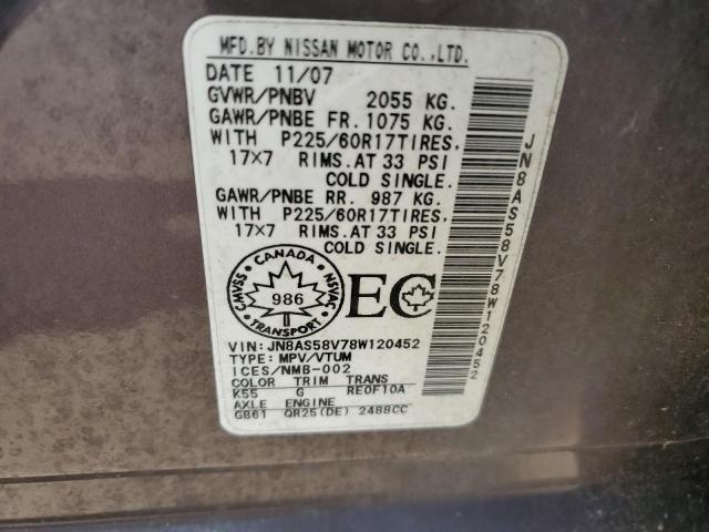 2008 Nissan Rogue S VIN: JN8AS58V78W120452 Lot: 57744454