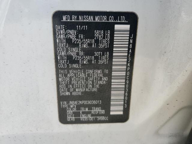 2012 Nissan Quest S VIN: JN8AE2KP0C9036013 Lot: 59542854