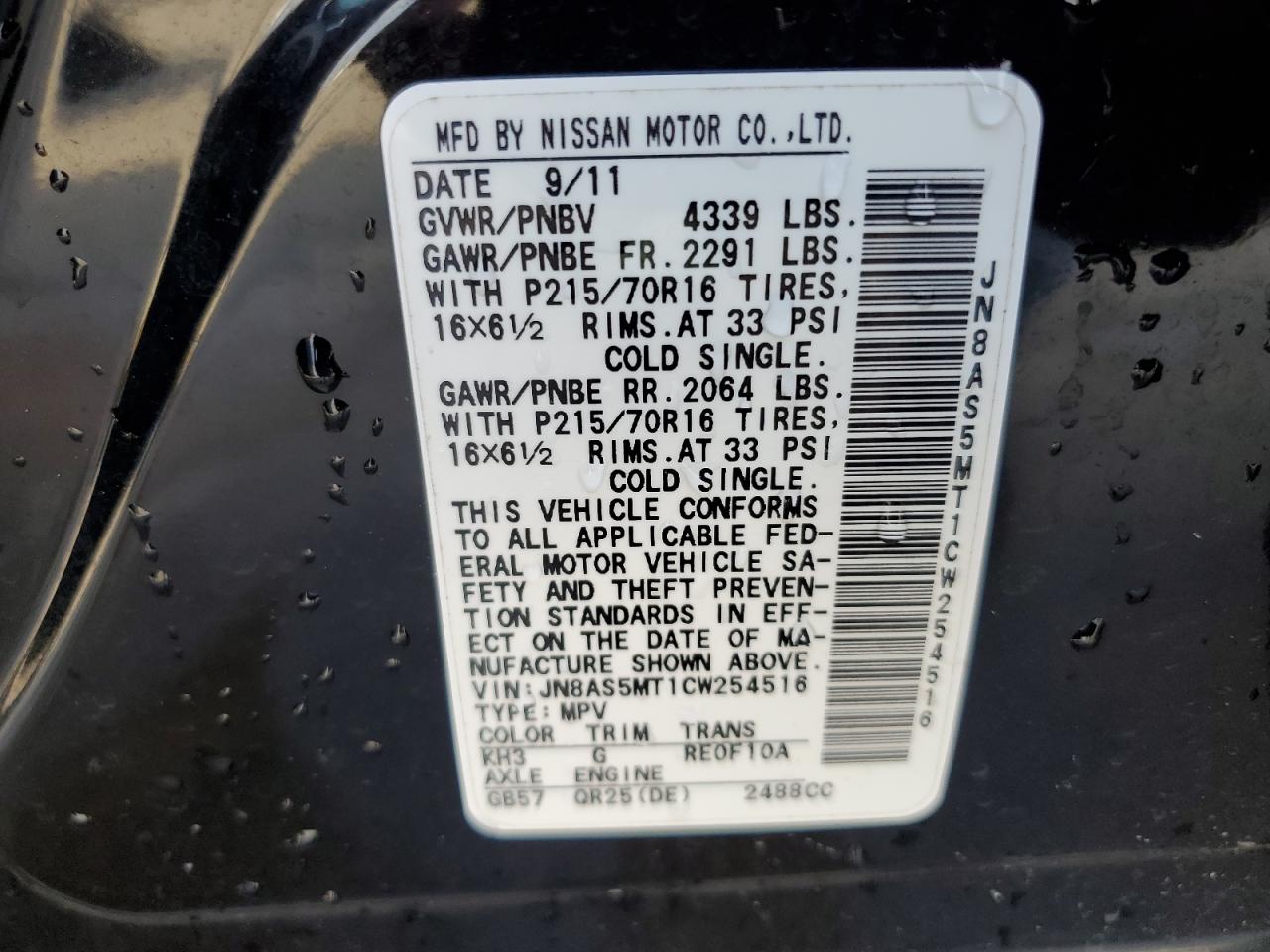 JN8AS5MT1CW254516 2012 Nissan Rogue S