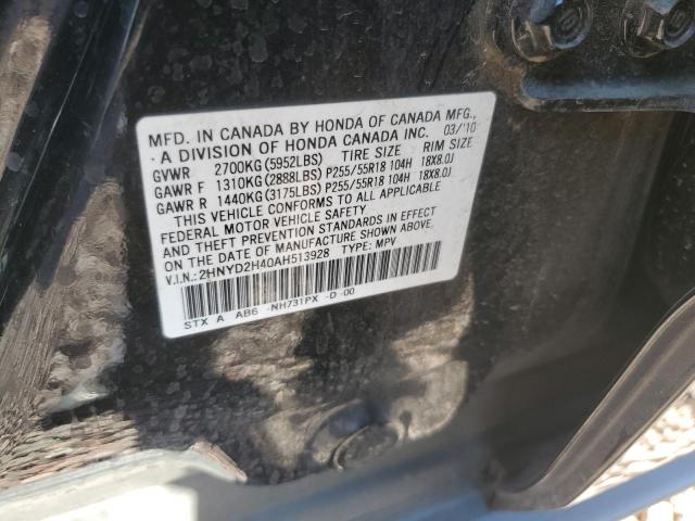2010 Acura Mdx Technology VIN: 2HNYD2H40AH513928 Lot: 58167514