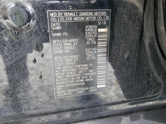 2016 NISSAN ROGUE S - KNMAT2MT6GP634135