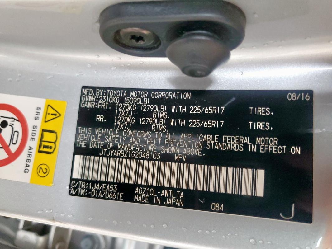 2016 LEXUS NX 200T BA JTJYARBZ1G2048103