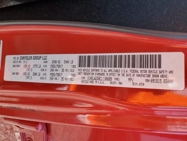 2012 JEEP WRANGLER U - 1C4BJWDG8CL130689