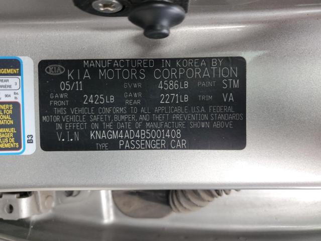 2011 KIA OPTIMA HYB - KNAGM4AD4B5001408