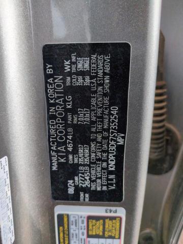 2025 KIA SPORTAGE L KNDPU3DF7S7352540