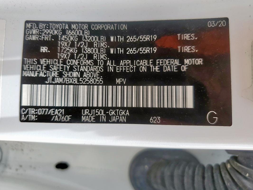2020 LEXUS GX 460 PRE JTJAM7BX8L5258055